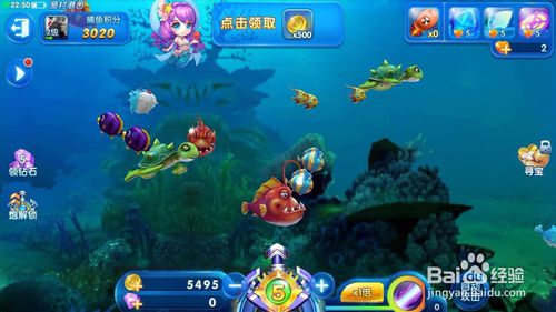 网络游戏打鱼，网络游戏打鱼平台怎么控制玩家