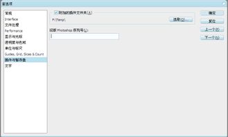 暂存盘已满怎么清理，电脑c盘已满如何清理