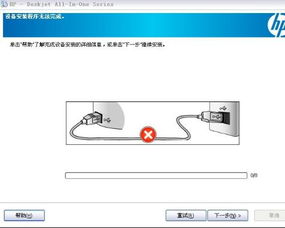 无法安装打印机，无法安装打印机句柄无效