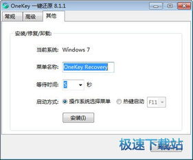 一键还原系统怎么用，一键还原系统怎么用不了
