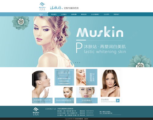 有关美容的网站，有关美容的网站推荐