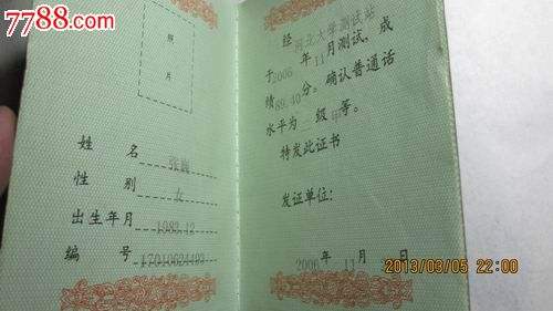 学校标识码查询怎么查，学校标识码有什么用