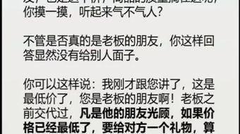 话术大全，话术大全平谷大桃朋友圈话术