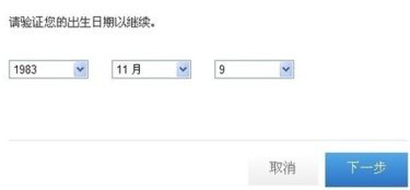 苹果怎么修改id密码，苹果手机怎么重新设置id密码