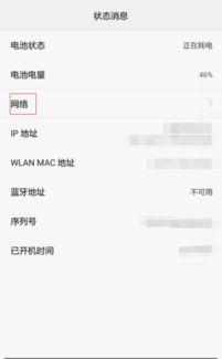 怎么查手机号，怎么查手机号码的主人姓名
