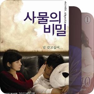 年上年下什么意思，网络用语年上年下什么意思