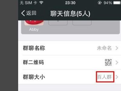 怎么搜索微信群，怎么搜索微信群名称加群