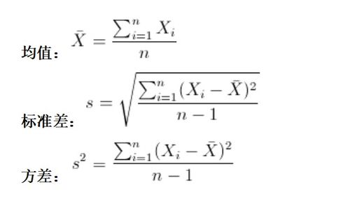 协方差的计算公式，样本协方差的计算公式