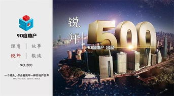 科创板新股上市第一天的涨跌幅限制为，科创板中签卖出技巧