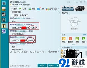 qq匿名聊天能查出是谁吗，qq匿名聊天群主能查出是谁吗