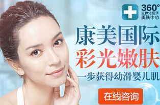 光子嫩肤美白多少钱，光子嫩肤美白要做几次