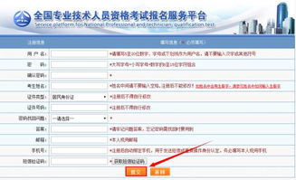 2016一级建造师报名时间，2016一级建造师报名时间及条件
