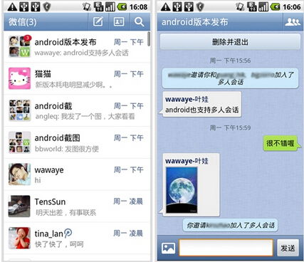 起个好听的微信名字，起个好听的微信名字女