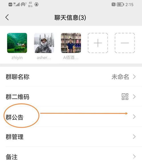 怎么建微信群的步骤，怎么建立自己的微信小程序