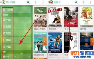 西瓜影音电影网