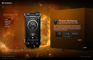 hanmac，hanmac手机官网