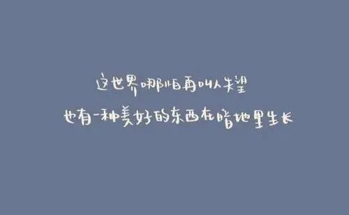 伤感英文短句，伤感英文网名