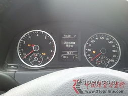 大众epc灯亮严重吗，epc灯亮可以继续开吗