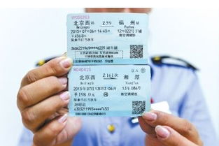 购买火车票官方网站，购买火车票官方网站查询