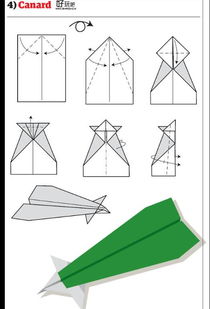 叠纸飞机的步骤有哪些?