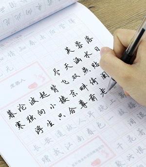 薄怎么写，宝怎么写好看