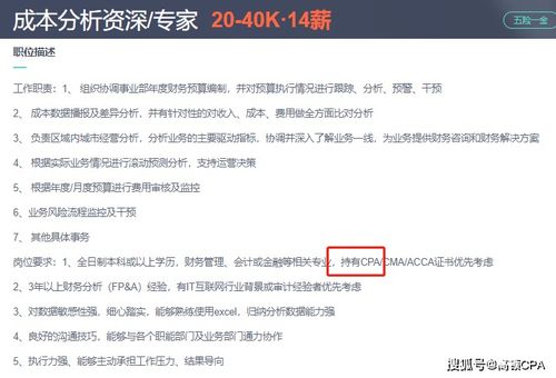 cpa报考需要什么条件，cpa报考需要工作经验吗
