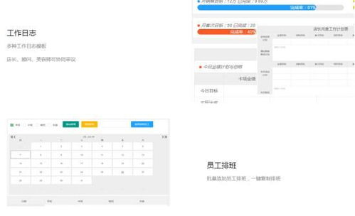 怎么管理app，ipad怎么管理app