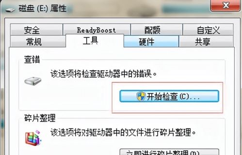u盘文件乱码怎么恢复正常，u盘内容突然全部乱码了