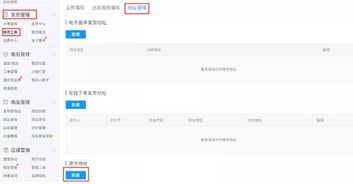 拼多多没拼成怎么退款，拼多多没拼成怎么退款退货