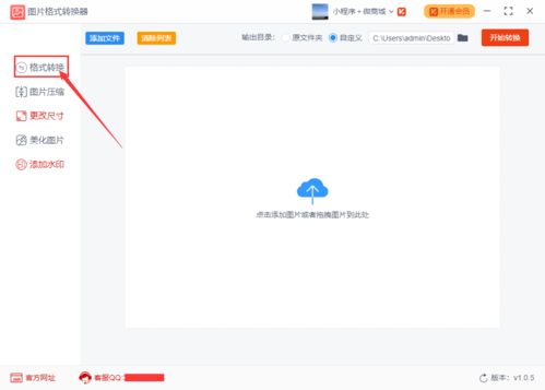jpg是什么格式的文件，jpg格式图片怎么弄