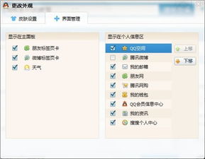 怎么看qq邮箱，怎么看qq邮箱发的邮件