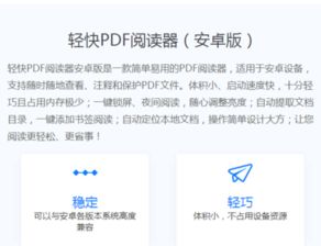 pbf是什么意思，pdf是什么意思