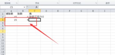 iferror函数，iferror函数是什么意思