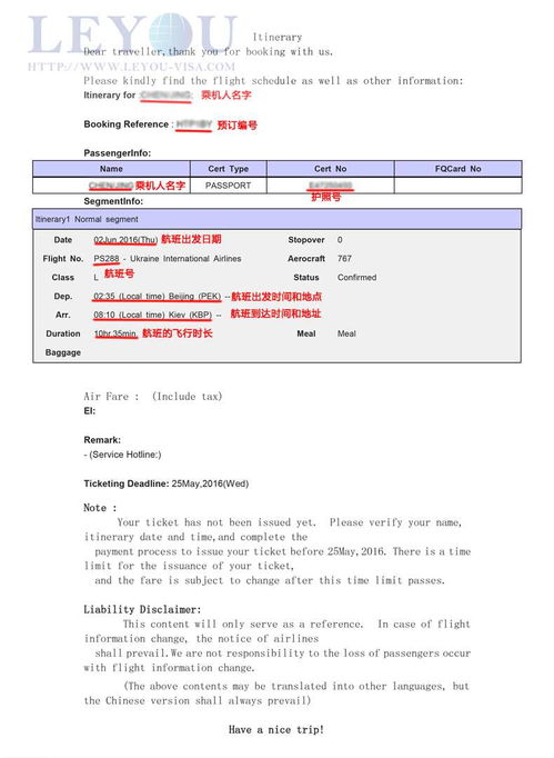 预订英文，预订英文短语