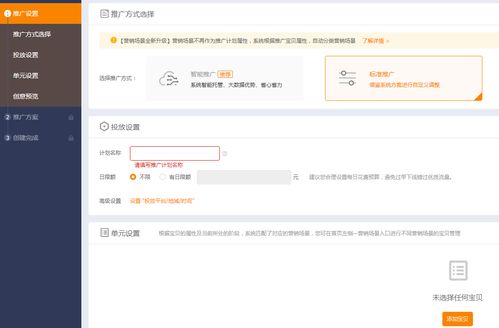 淘宝直通车学习，淘宝直通车好学吗