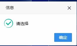 layui框架，layui框架和vue哪个好