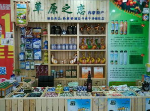 内蒙古特产专卖店，内蒙古特产专卖店图片