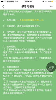 保底是什么意思，保底工资是什么意思