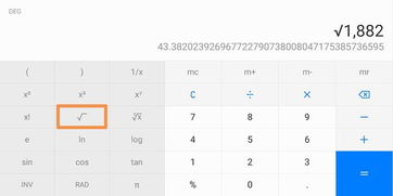 根号1882，根号1882化简过程