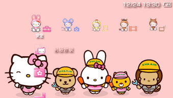 hellokitty主题，hellokitty主题壁纸