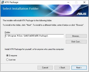 atk驱动，atk驱动怎么卸载