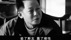 天道无删减电视剧全集，天道无删减电视剧全集百度云