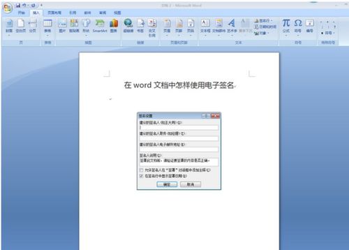 电子签名怎么签啊，电子签名在线生成