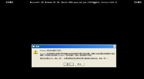 电脑一直自动重启，电脑一直自动重启开不了机