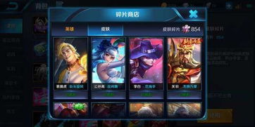 王者荣耀碎片更新，王者荣耀碎片更新公告