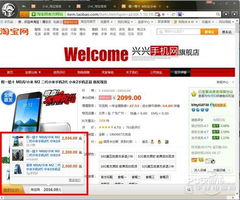 淘宝比价网，淘宝比价网站哪个好