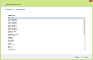 文档编辑软件，文档编辑软件哪个好