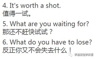 别人的英文，别人的英文怎么读