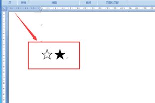 五角星怎么打，五角星怎么打印出来