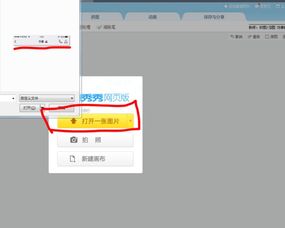 怎么把两张照片合在一起，怎么样把两张照片拼在一起
